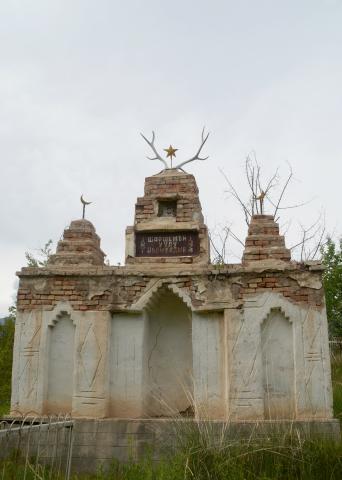 Image for Tomb of Sharshembii Uulu Abdykadyr (Kyrgyzstan)