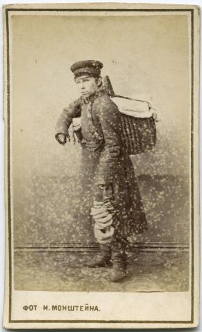 Image for Russian bread seller 1