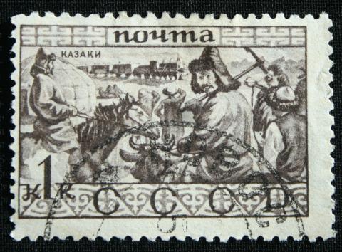 Image for Fig 1: ‘Peoples of the USSR’ – Postage Stamp Collection (Central Asia)