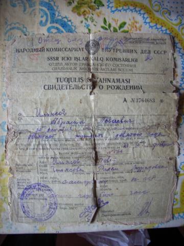Image for Birth Certificate: Abrasha Levaevich Il’yasov (Uzbekistan)