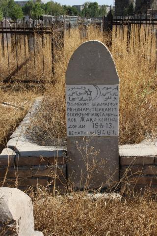 Image for Tombstone (Uzbekistan)