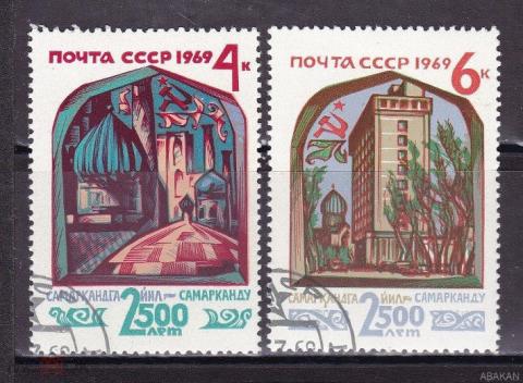 Image for Commemorative postage stamps with architecture of Samarkand (Uzbekistan)