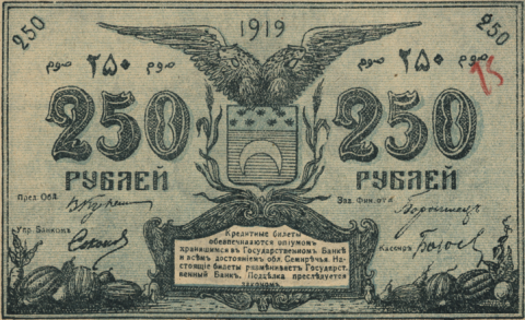 Image for Opium Banknote (Turkestan)