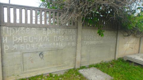 Image for Image 1: Concrete Fences (Kyrgyzstan)