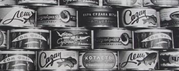 Image for The Moynaq Canned Fish combine (Uzbekistan)