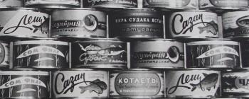 Image for The Moynaq Canned Fish combine (Uzbekistan)