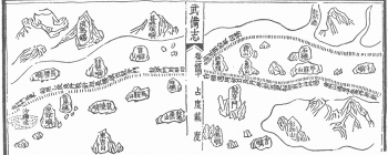 Image for A map of Mao Yuanyi (c. 1621)
