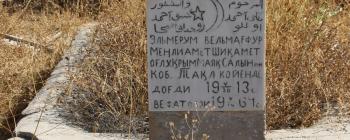 Image for Tombstone (Uzbekistan)