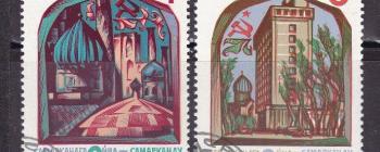 Image for Commemorative postage stamps with architecture of Samarkand (Uzbekistan)